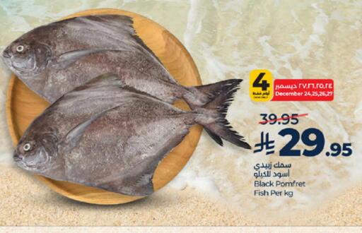available at LULU Hypermarket in KSA, Saudi Arabia, Saudi - Mecca