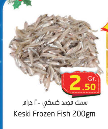 available at Ahla Mart in Qatar - Al Daayen
