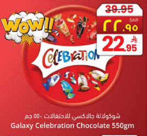 available at City Flower in KSA, Saudi Arabia, Saudi - Sakaka