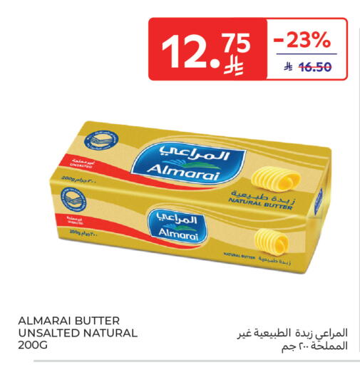 available at كارفور in مملكة العربية السعودية, السعودية, سعودية - بريدة