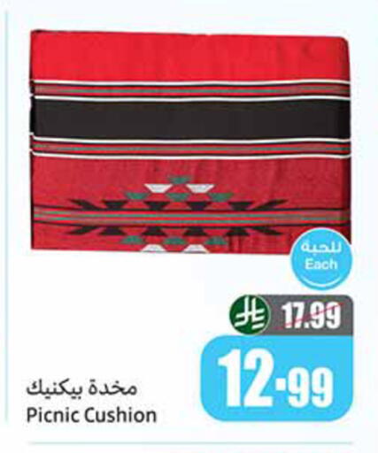 available at أسواق عبد الله العثيم in مملكة العربية السعودية, السعودية, سعودية - بيشة