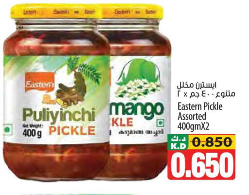 Mango available at مانجو هايبرماركت in الكويت - مدينة الكويت