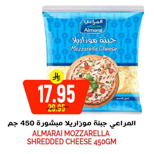 available at Grand Hyper in KSA, Saudi Arabia, Saudi - Riyadh