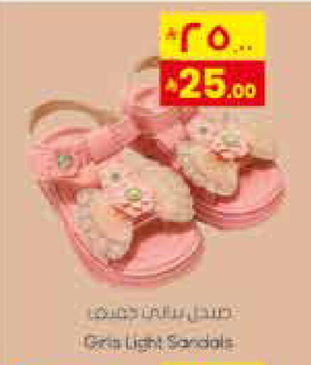 available at City Flower in KSA, Saudi Arabia, Saudi - Jubail
