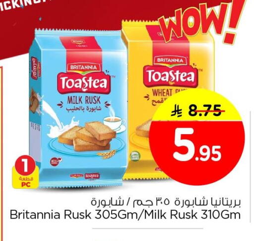 available at Nesto in KSA, Saudi Arabia, Saudi - Jubail