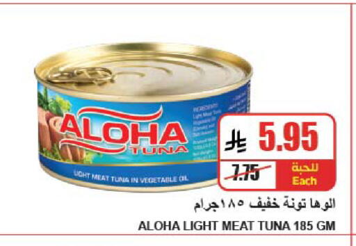 available at A Market in KSA, Saudi Arabia, Saudi - Riyadh