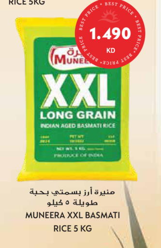 available at Grand Hyper in Kuwait - Kuwait City