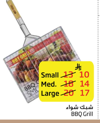available at Layan Hyper in KSA, Saudi Arabia, Saudi - Al Khobar