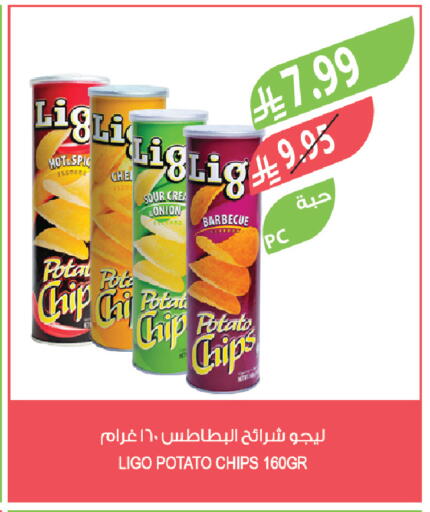 Onion Potato available at Farm  in KSA, Saudi Arabia, Saudi - Yanbu