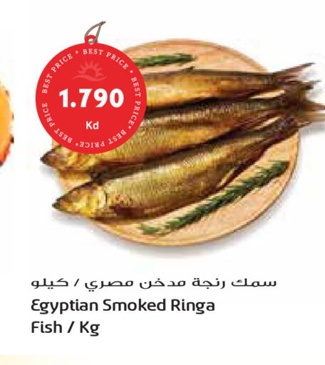 available at جراند هايبر in الكويت - مدينة الكويت