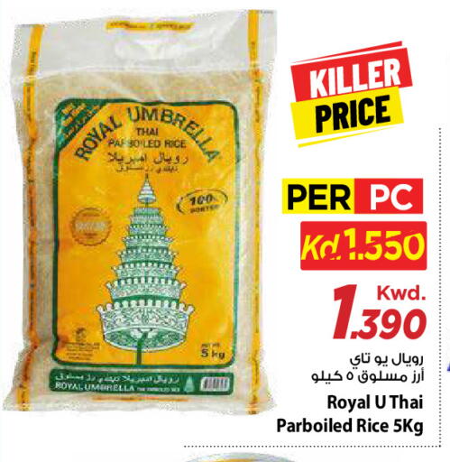 available at مارك & سايف in الكويت - مدينة الكويت