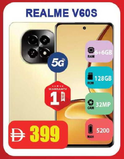 available at Leptis Hypermarket  in UAE - Ras al Khaimah