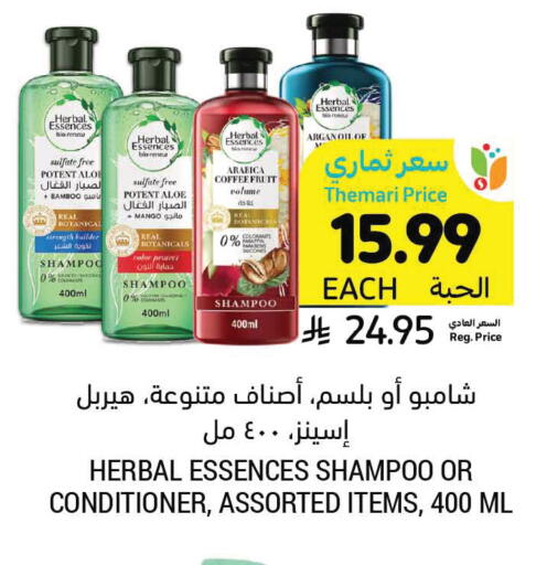 Mango available at Tamimi Market in KSA, Saudi Arabia, Saudi - Saihat