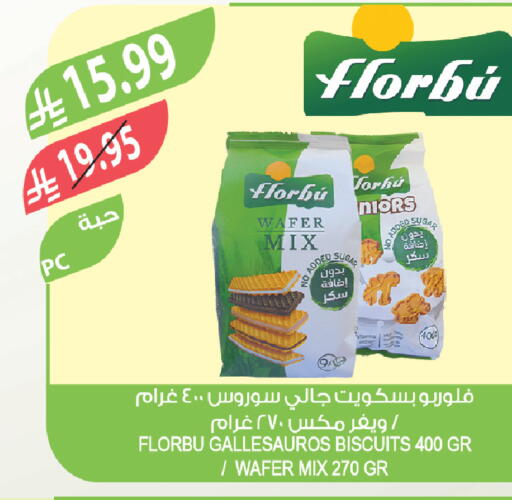 available at المزرعة in مملكة العربية السعودية, السعودية, سعودية - الجبيل‎