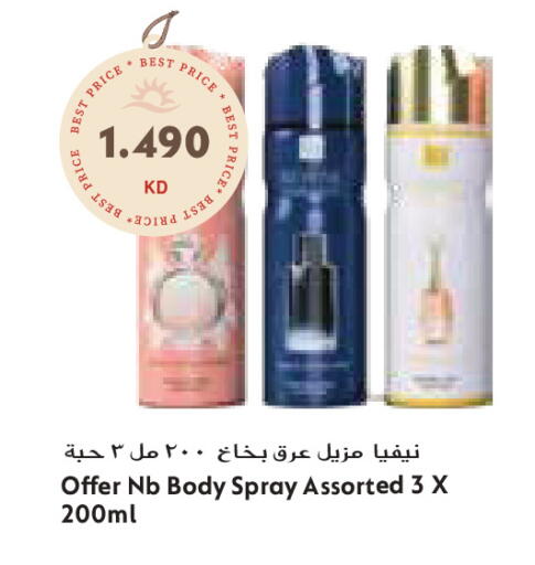 available at Grand Costo in Kuwait - Ahmadi Governorate