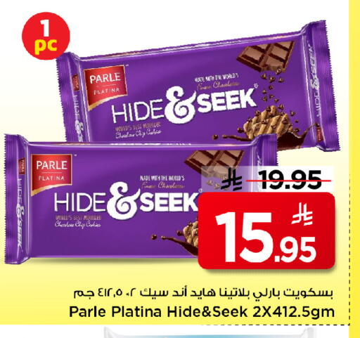 available at Mark & Save in KSA, Saudi Arabia, Saudi - Al Khobar