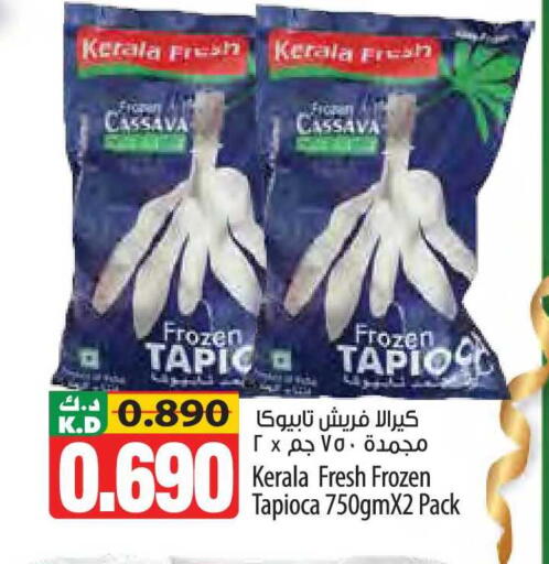 Mango Cassava available at مانجو هايبرماركت in الكويت - محافظة الأحمدي
