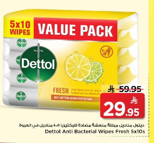 available at Mark & Save in KSA, Saudi Arabia, Saudi - Riyadh