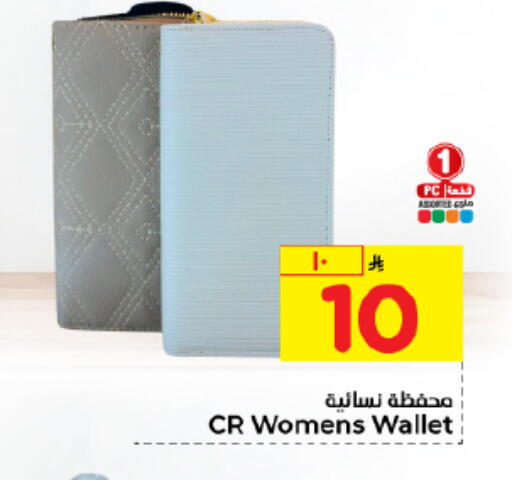 available at Hyper Al Wafa in KSA, Saudi Arabia, Saudi - Dammam