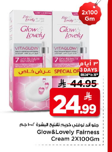available at Mark & Save in KSA, Saudi Arabia, Saudi - Riyadh