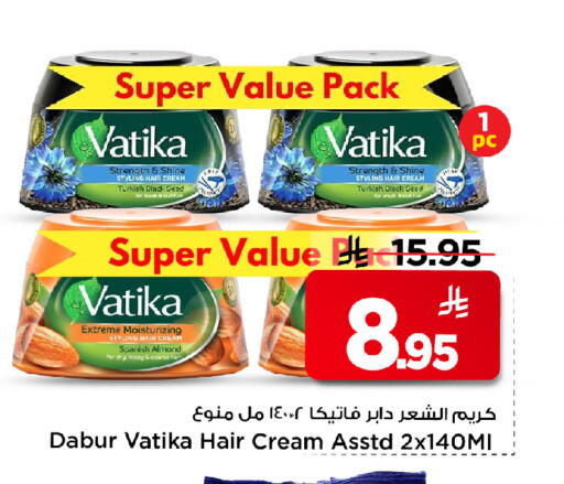 available at Mark & Save in KSA, Saudi Arabia, Saudi - Riyadh