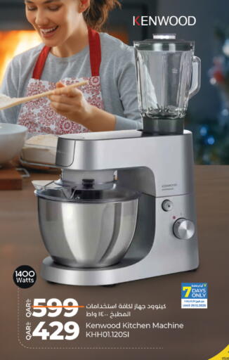 available at LuLu Hypermarket in Qatar - Al-Shahaniya