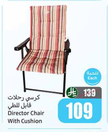 available at أسواق عبد الله العثيم in مملكة العربية السعودية, السعودية, سعودية - عرعر