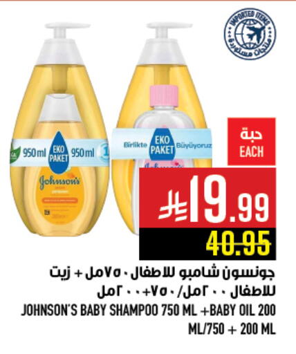 available at Abraj Hypermarket in KSA, Saudi Arabia, Saudi - Mecca