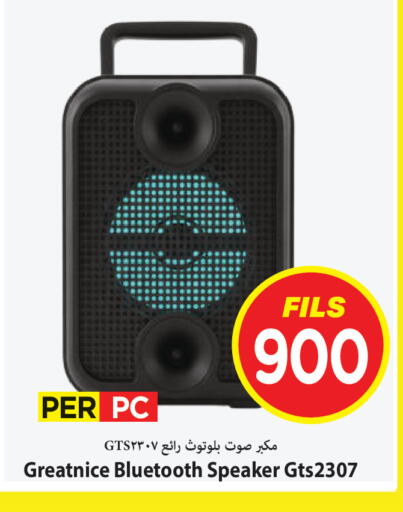 available at مارك & سايف in الكويت - محافظة الأحمدي