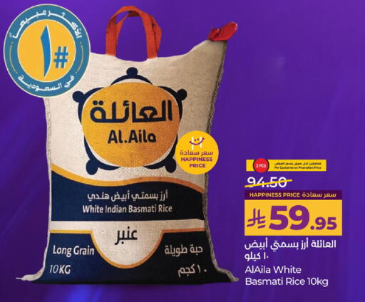 available at LULU Hypermarket in KSA, Saudi Arabia, Saudi - Al Khobar