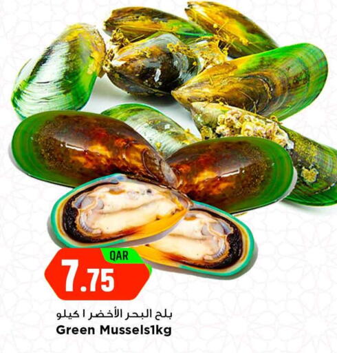available at مرزا هايبرماركت in قطر - أم صلال