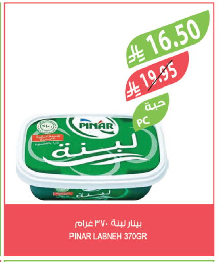 available at المزرعة in مملكة العربية السعودية, السعودية, سعودية - عرعر