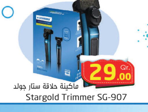 available at Ahla Mart in Qatar - Al Daayen