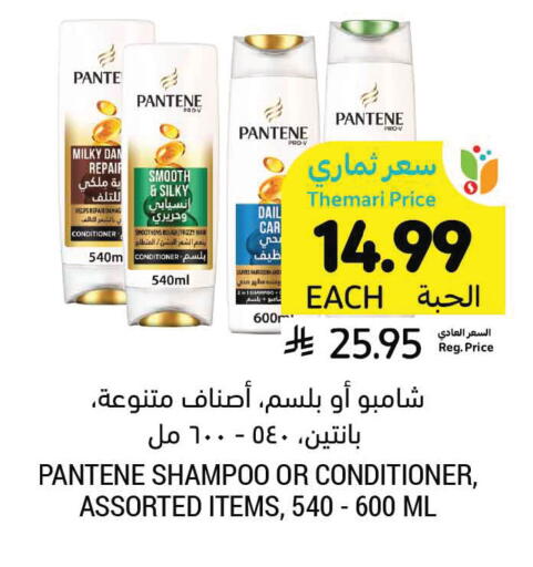 available at Tamimi Market in KSA, Saudi Arabia, Saudi - Khafji