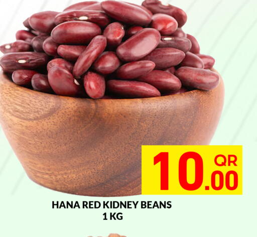 available at Majlis Hypermarket in Qatar - Doha