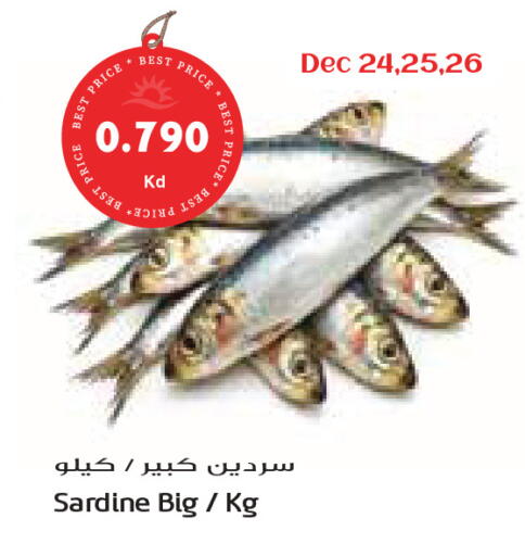 available at جراند كوستو in الكويت - مدينة الكويت