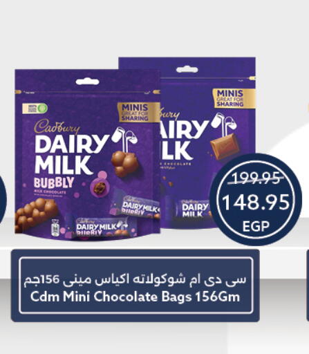 available at  أوسكار جراند ستورز  in Egypt - القاهرة