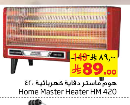 available at Layan Hyper in KSA, Saudi Arabia, Saudi - Al Khobar