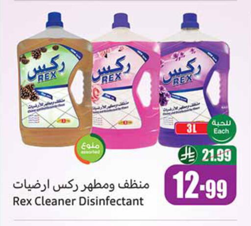 available at أسواق عبد الله العثيم in مملكة العربية السعودية, السعودية, سعودية - بريدة