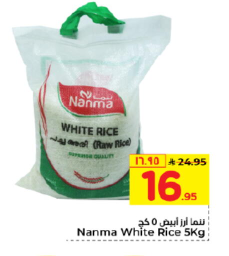 available at Hyper Al Wafa in KSA, Saudi Arabia, Saudi - Dammam