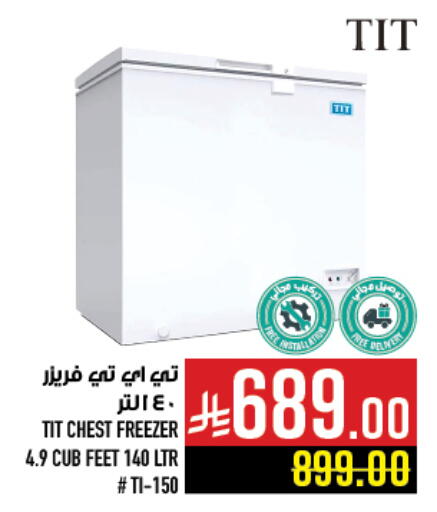 available at Abraj Hypermarket in KSA, Saudi Arabia, Saudi - Mecca
