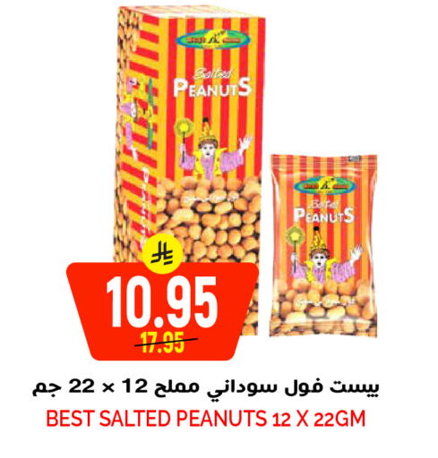 available at Grand Hyper in KSA, Saudi Arabia, Saudi - Riyadh