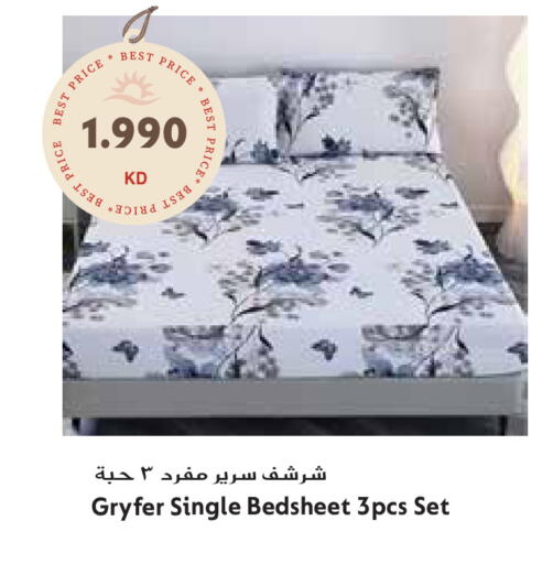 available at جراند هايبر in الكويت - محافظة الأحمدي