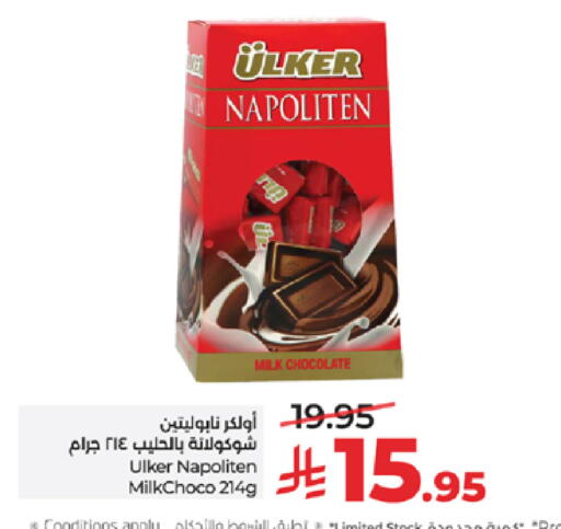 available at LULU Hypermarket in KSA, Saudi Arabia, Saudi - Jeddah