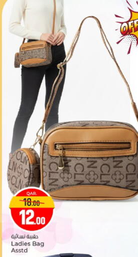 available at Paris Hypermarket in Qatar - Al-Shahaniya