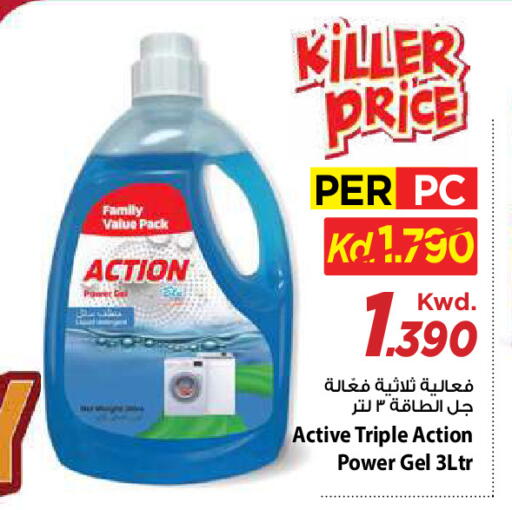 available at Mark & Save in Kuwait - Kuwait City