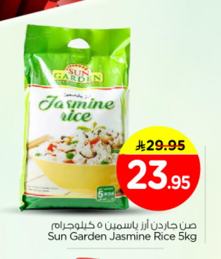 available at Nesto in KSA, Saudi Arabia, Saudi - Riyadh
