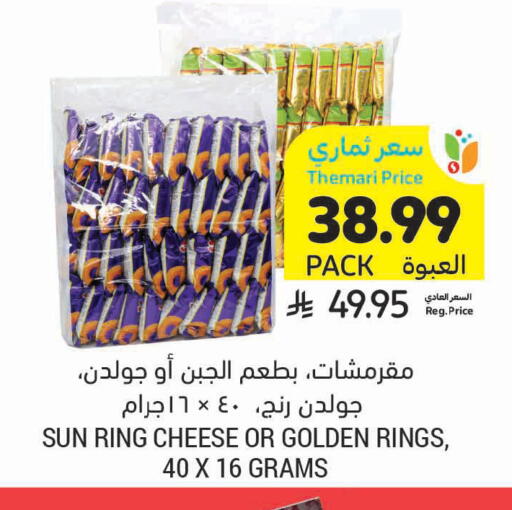 available at أسواق التميمي in مملكة العربية السعودية, السعودية, سعودية - الرياض