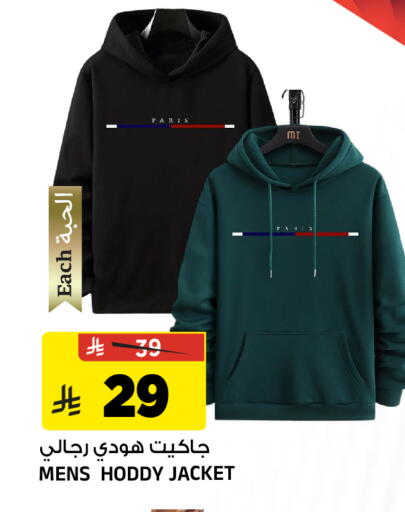 available at Al Madina Hypermarket in KSA, Saudi Arabia, Saudi - Riyadh