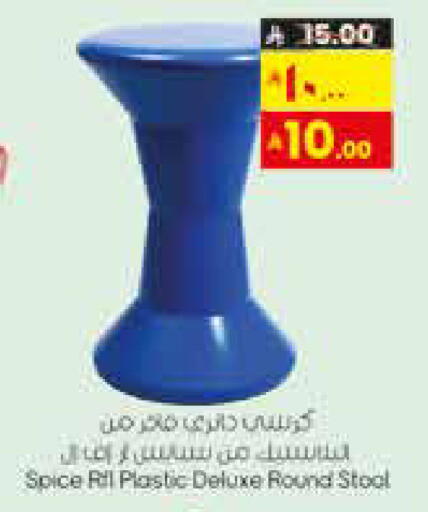 available at City Flower in KSA, Saudi Arabia, Saudi - Najran